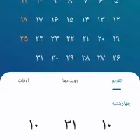 بلیط کنسرت هیدو حیدری