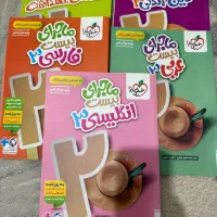 کتاب تست تجربی