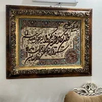 تابلو فرش دستباف در حدنو