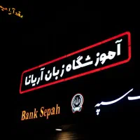 کارخانه تابلوسازی|فروشگاه و مغازه|سورک, |دیوار