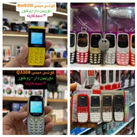 نوکیا 130 اصلی تا20مدل گوشی ساده فقط عکسها رو ببین|موبایل|اردکان, |دیوار