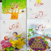 ثبت نام کتاب درسی