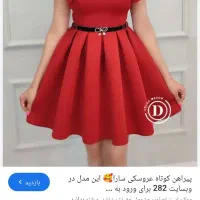 دو تا لباس شیک بفروش می رسد|لباس|بهبهان, |دیوار