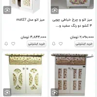 میز اتو کمدی|اتو و لوازم اتو|نسیم‌شهر, |دیوار