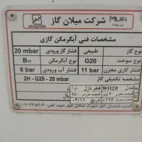 آبگرمکن|آبگرمکن، پکیج، شوفاژ|نوشهر, |دیوار