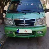 تاکسی ون دلیکا