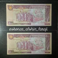 فروش اسکناسهای کلکسیونی|کلکسیون سکه، تمبر، اسکناس|تهران, زرگنده|دیوار