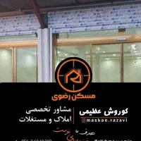 165متر مغازه/حاشیه معلم/مناسب نمایشگاه ماشین وغیره