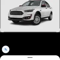 حواله اطلس s