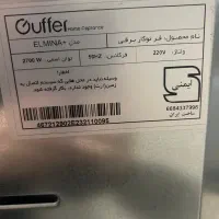 فربرق گیفور، مدل المینا ،۶۵ لیتر|اجاق گاز و لوازم برقی پختوپز|تهران, نیروی هوایی (پیروزی)|دیوار