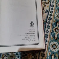 کتاب خداوند الموت ( حسن صباح )|کتاب و مجله ادبی|تهران, دهم فروردین|دیوار