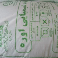 فروش کود سفید.