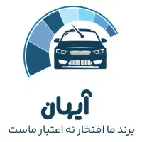 فروش انواع لنت خوردرو های ایرانی خارجی چینی