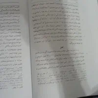 عجایب المخلوقات و غرایب الموجودات|کتاب و مجله ادبی|کامیاران, |دیوار