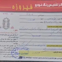 پراید 132 مدل 90 دوگانه|خودرو سواری و وانت|شیروان (خراسان), |دیوار