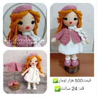 عروسک بافتنی|اسباب‌‌بازی|قرچک, میرزائی شمالی|دیوار