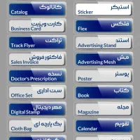 چاپ دیجیتال و افست