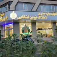 ۱۲۰متر۳خواب/تراورتن/فول امکانات/ورزی شمالی|فروش آپارتمان|تهران, شهرک پرواز|دیوار