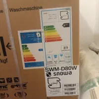 فروش ماشین لباسشویی اسنوا  8 کیلویی مدل SWM-D80W|ماشین لباسشویی و خشک‌کن لباس|قم, پردیسان|دیوار