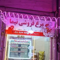 اجاره مغازه موبندان