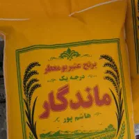 برنج‌ عنبربو معطر
