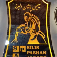 استخدام کارگر ساده
