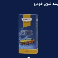 شیشه  شور اقتصادی