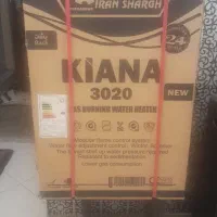 آبگرمکن کیانا 3020