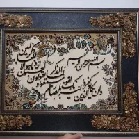 تابلو فرش ون یکاد برجسته|تابلو فرش|گنبد کاووس, |دیوار