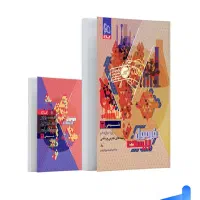 کتاب کنکوری