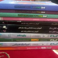 فروش کتاب های کنکوری از تا|کتاب و مجله آموزشی|ایذه, |دیوار