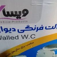 توالت فرنگی نونو دیواری تاشو