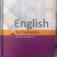 کتاب انگلیسی English for Everyone
