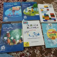 کتاب های اضافی کتاب خانه من