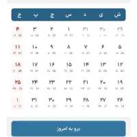 09189804420 دایمی