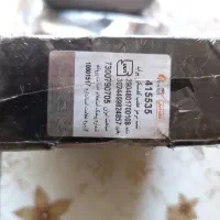 لنت ترمز.دستگیره داخل