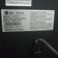 تلویزیون ال سی دی 32اینچ