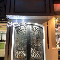 اجاره دفتر کار ومطب