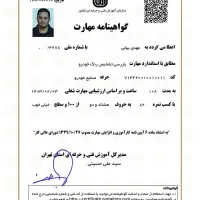 کارشناسی خودرو تشخیص رنگ سیار غرب تهران