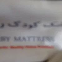 تخت‌خواب|اسباب و اثاث بچه|زنجان, |دیوار