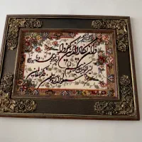 تابلو فرش و ان یکاد