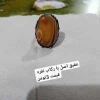 انگشتر مردانه نقره|جواهرات|یزد, |دیوار