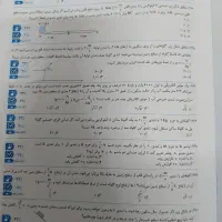 کتاب فیزیک قلمچی سه سطحی دهم|کتاب و مجله آموزشی|شیراز, معالی‌آباد|دیوار