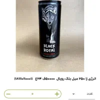 نیازمند ویزیتور|استخدام بازاریابی و فروش|سبزوار, شهرک صنعتی خاوران|دیوار