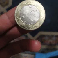 سکه کلکسیونی|کلکسیون سکه، تمبر، اسکناس|فردیس, شهرک ۱۱۰|دیوار