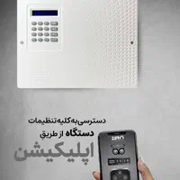 دزدگیر زیرو