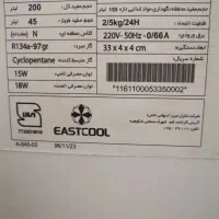 یخچال ایرانی|یخچال و فریزر|تنکابن, |دیوار