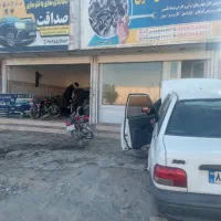 مغازه