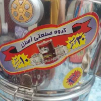 سبزی خوردکن