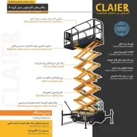 بالابر نفربر،بالابر آسانسوری ،بالابر پرتابل